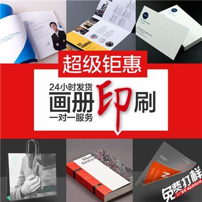 2025年圖文書籍市場深度報(bào)告 批發(fā)價(jià)格、行情與供應(yīng)趨勢解析