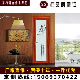博安斯金鋁合金門 定制您的1.2廚房、陽(yáng)臺(tái)、浴室空間解決方案