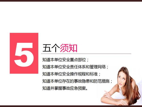 生產現場安全管理 核心挑戰與咨詢解決方案